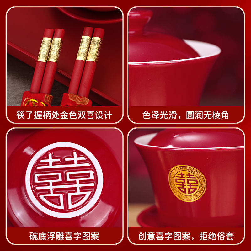 敬茶杯结婚改口敬茶用杯子一对红色喜碗筷套装婚庆陪嫁茶具敬酒杯 - 图3