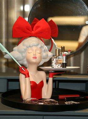 客厅茶几钥匙收纳托盘网红轻奢风