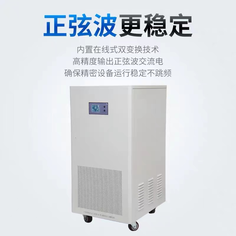 PDSD 在线式UPS不间断电源10KVA/10000W停电备用4节120A电池 - 图2