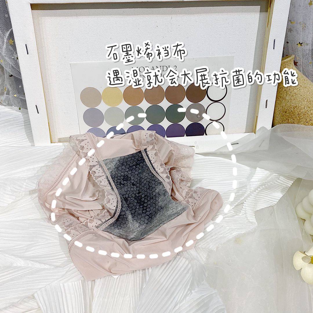 3条盒装小小猫面膜内裤女石墨烯导湿抗菌裆蕾丝无痕冰丝超薄底裤,淘宝优惠券,粉丝福利购,淘宝优惠卷