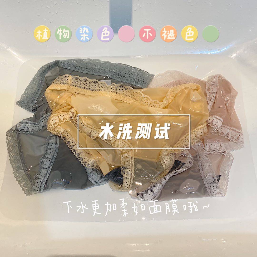 3条盒装小小猫面膜内裤女石墨烯导湿抗菌裆蕾丝无痕冰丝超薄底裤,淘宝优惠券,粉丝福利购,淘宝优惠卷