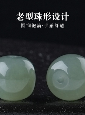 原矿和田玉老型桶珠散珠