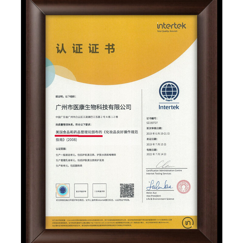 bk护肤套装氨基酸补水祛控油洗面奶 bk化妆品店面部护理套装