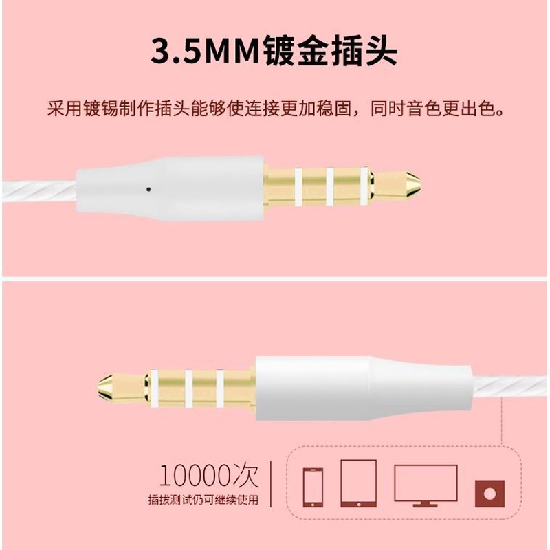 柏图适用华为耳机入耳式畅享910nova4/4e5Z5ipro9plus手机通用k歌-图0