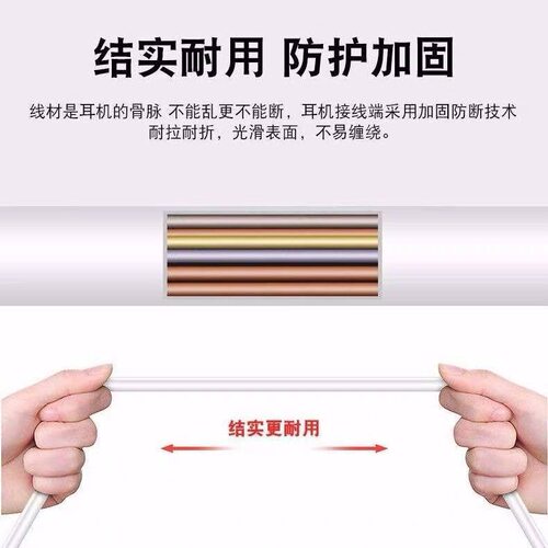 通用耳机安卓适用于OPPO华为vivo带麦K歌手机入耳式运动耳机线 - 图2