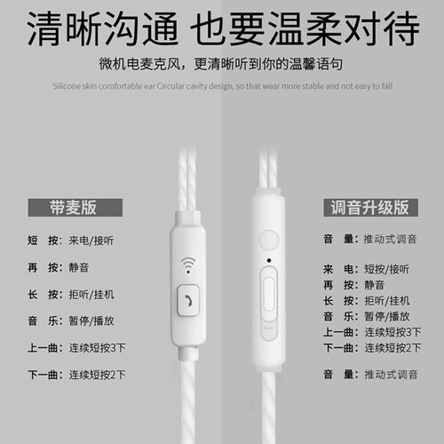有线耳机typec接口入耳式重低音适用OPPO华为vivo小米苹果15通用 - 图0