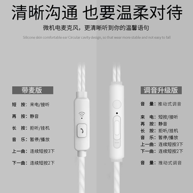 通用入耳式有线耳机线适用于vivo华为荣耀OPPO小米手机k歌高清-图1