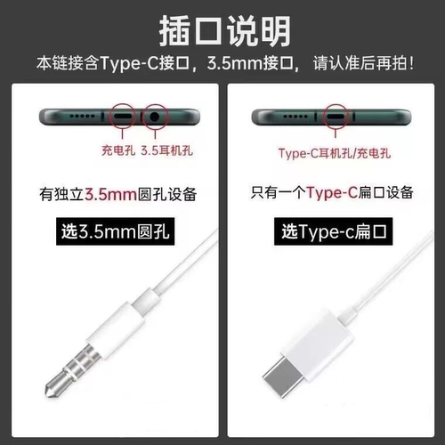 有线耳机typec接口入耳式重低音适用OPPO华为vivo小米苹果15通用 - 图1