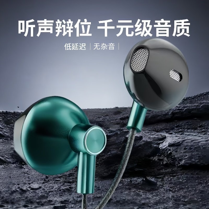 type入耳式重低音线控圆头耳机适用vivo红米运动游戏带麦耳麦,淘宝优惠券,粉丝福利购,淘宝优惠卷