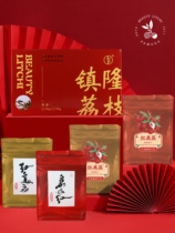 Red Beauty Lyi Whole Family Fu New Year Gift Box Mix Town Longchi Fruit Dry Black Tea Whirlpool Courtesy Gift Gift