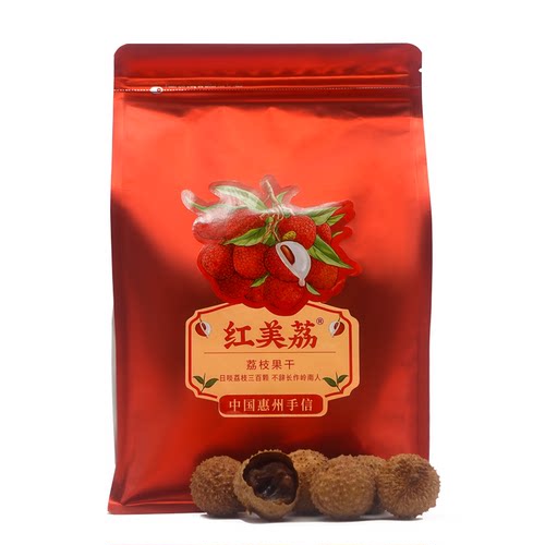 红美荔桂味糯米糍荔枝干惠州手信镇隆特产核小肉厚2025新现货 - 图0