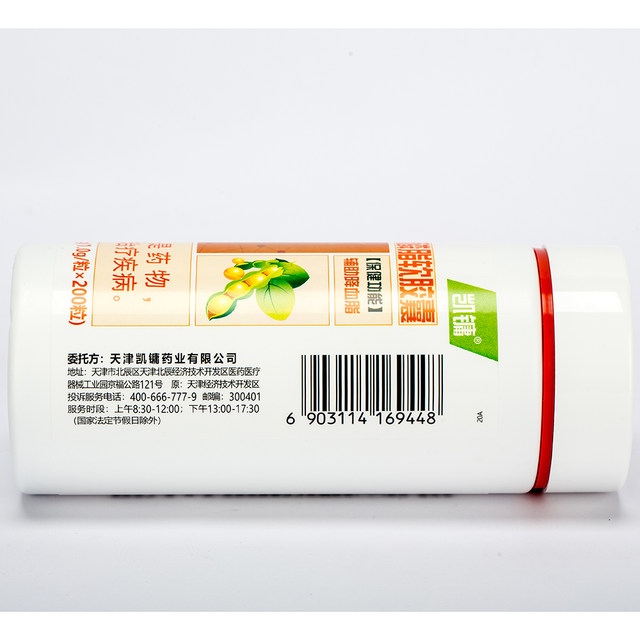 Kaiyong ເຂັ້ມຂຸ້ນ phospholipid lecithin soy ເຂັ້ມຂຸ້ນສໍາລັບຜູ້ໃຫຍ່ໄວກາງຄົນແລະຜູ້ສູງອາຍຸ