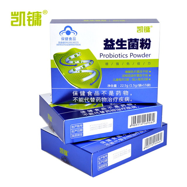 Kaiyong Blue Cap Probiotic Powder Adult Probiotic Multi-Bacteria Strains