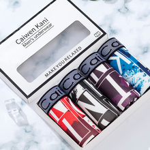 石墨烯裆抗菌夏季男内裤