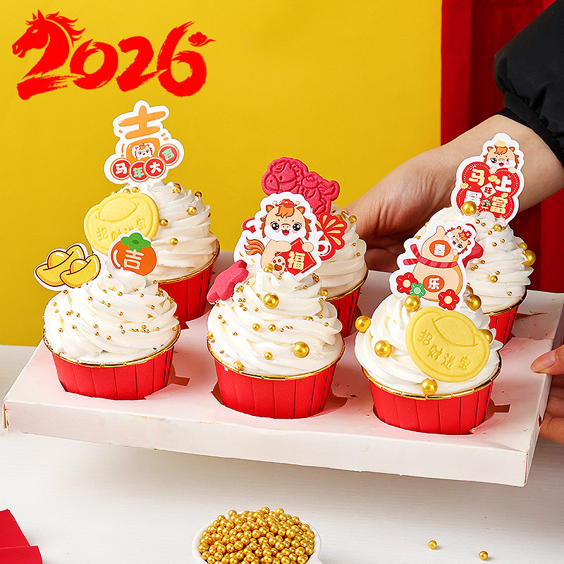 金色糖珠新年蛋糕装饰金球珍珠糖果春节甜品烘焙装扮点缀糖碎商用,淘宝优惠券,粉丝福利购,淘宝优惠卷