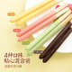 Chocolate Bar Cake Decorating Insert