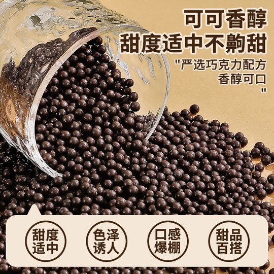 Popular Chocolate Crunch Bead Cake Filling