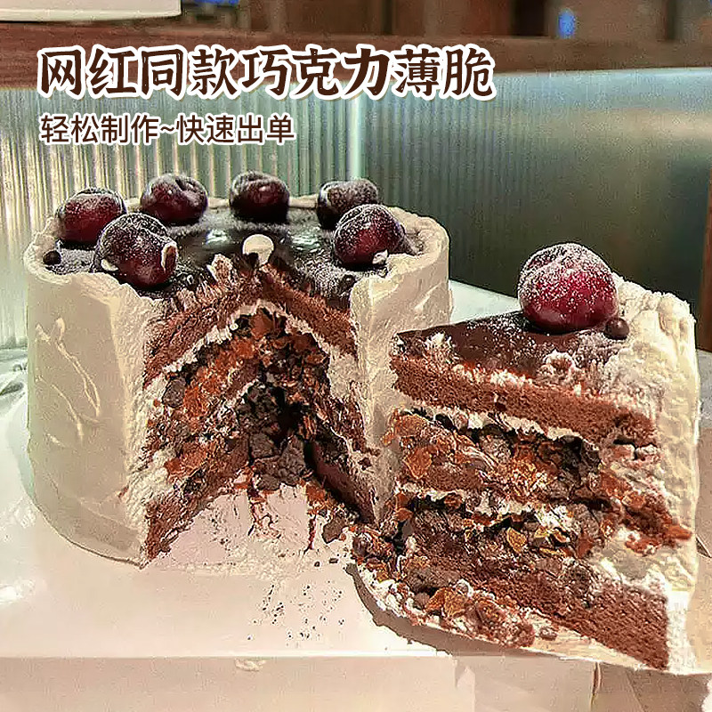 巧克力麦脆碎奥巧夹心馅料涂层黄油薄脆片蛋糕装饰甜品烘焙商用,淘宝优惠券,粉丝福利购,淘宝优惠卷