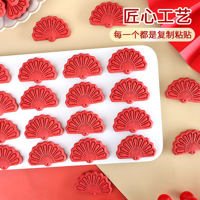 Fan biscuit cake decoration new Chinese style national style red fan-shaped ornament birthday birthday dessert baking plug-in