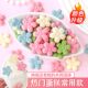 Sakura Cookie Cake Decorating Mix