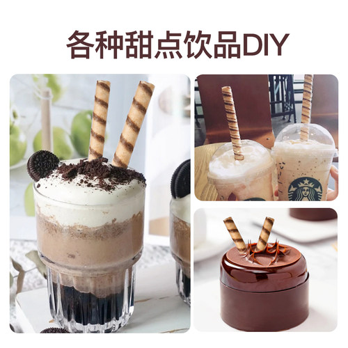 彩迪卷巧克力棒蛋糕装饰插件注心蛋卷威化饼干冰淇淋酸奶碗小料 - 图3