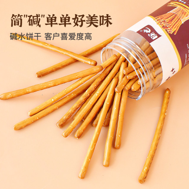 Alkaline water stick finger biscuits cake decoration sea salt salty alkaline bread knot snacks birthday dessert baking decorations
