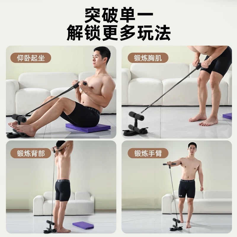 【下单立减30】吸盘式仰卧起坐拉力辅助器女家用健腹卷腹机 - 图3