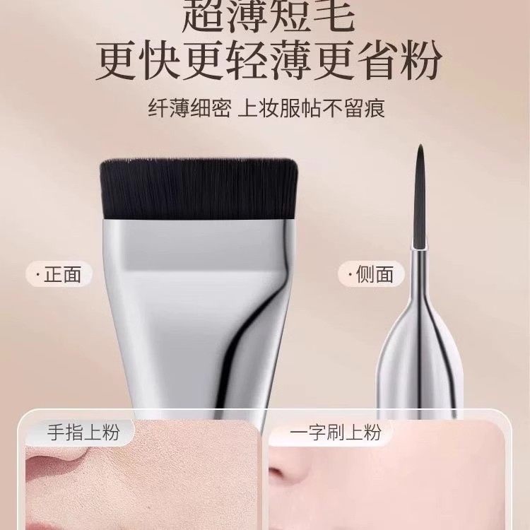 【底妆神器】粉底液调色板一字平头粉底刷超薄粉底铲底妆调色棒,淘宝优惠券,粉丝福利购,淘宝优惠卷