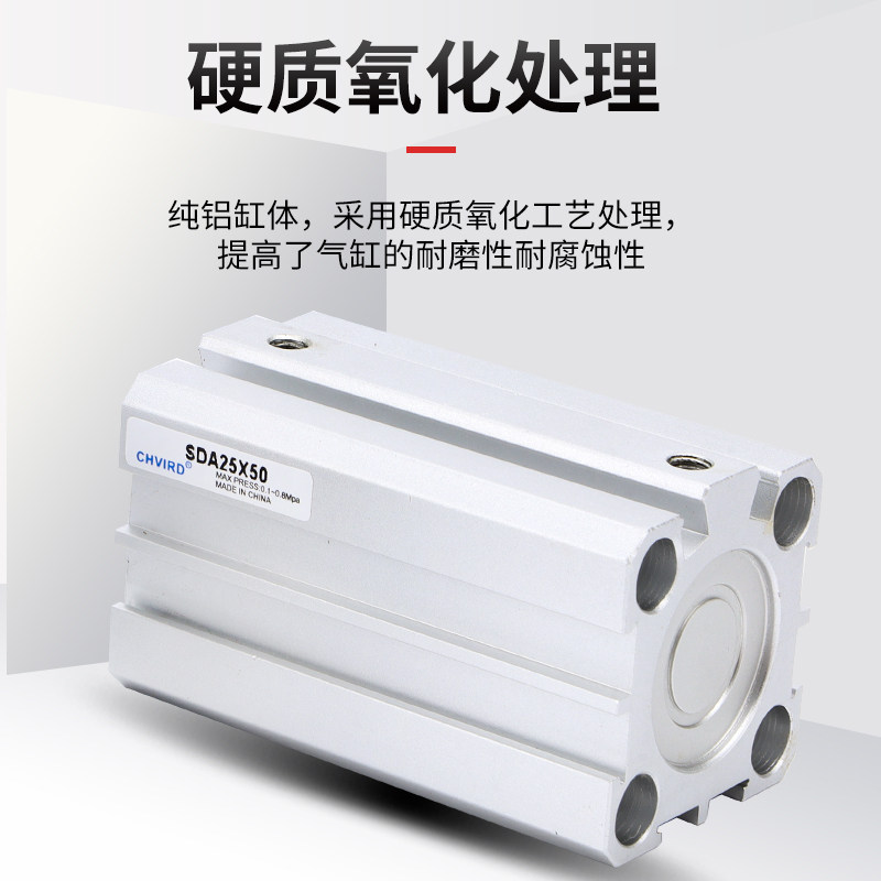 薄型气缸SDA63/80/32/40X5/10/15/20/25/30/35/40/45/50/60/70/75,淘宝优惠券,粉丝福利购,淘宝优惠卷