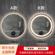 Round mirror hanging wall Intelligent bathroom mirror toilet with lamp led touch screen induction anti-fog luminous wall-mounted mirror