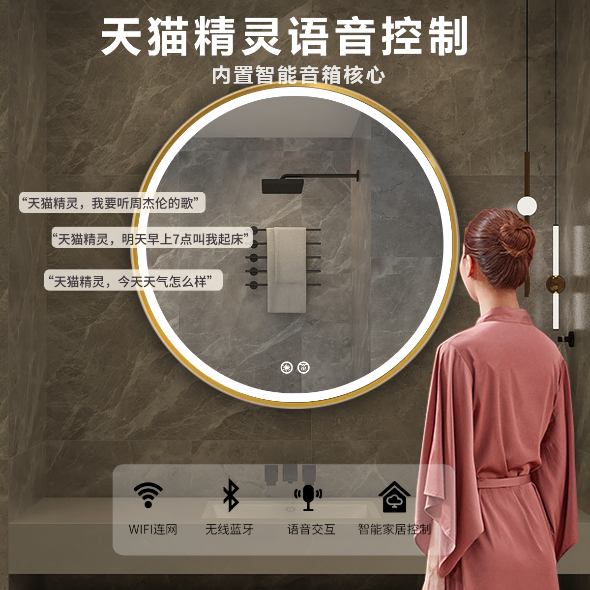 铝合金边框圆镜LED发光镜洗手盆壁挂智能浴室镜感应除雾触摸镜子-图2