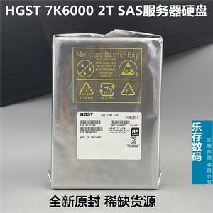 HGST HUS726020AL5210 2T 7k6000服务器硬盘 SAS接口12Gb日立