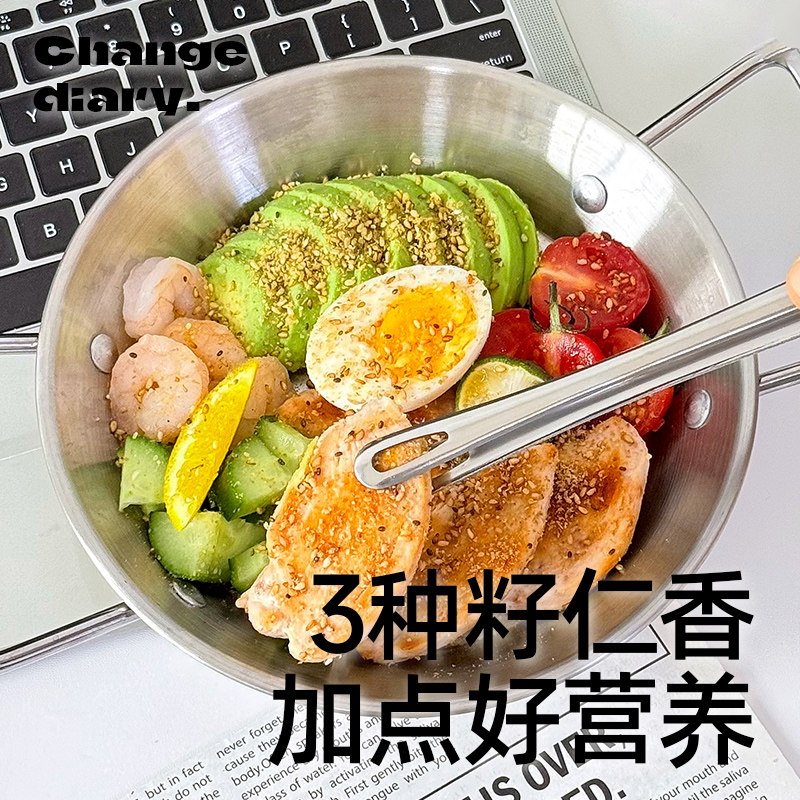 亚麻籽芝麻盐轻食代餐低糖调味料奇亚籽牛排盐粉夹馒头卡蔬菜蘸料,淘宝优惠券,粉丝福利购,淘宝优惠卷