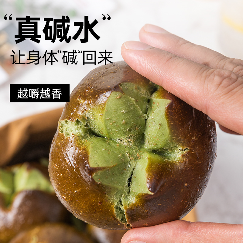 低脂全麦抹茶碱水欧包卡面包0无糖精粗粮早餐代餐饱腹健身零食品 - 图0