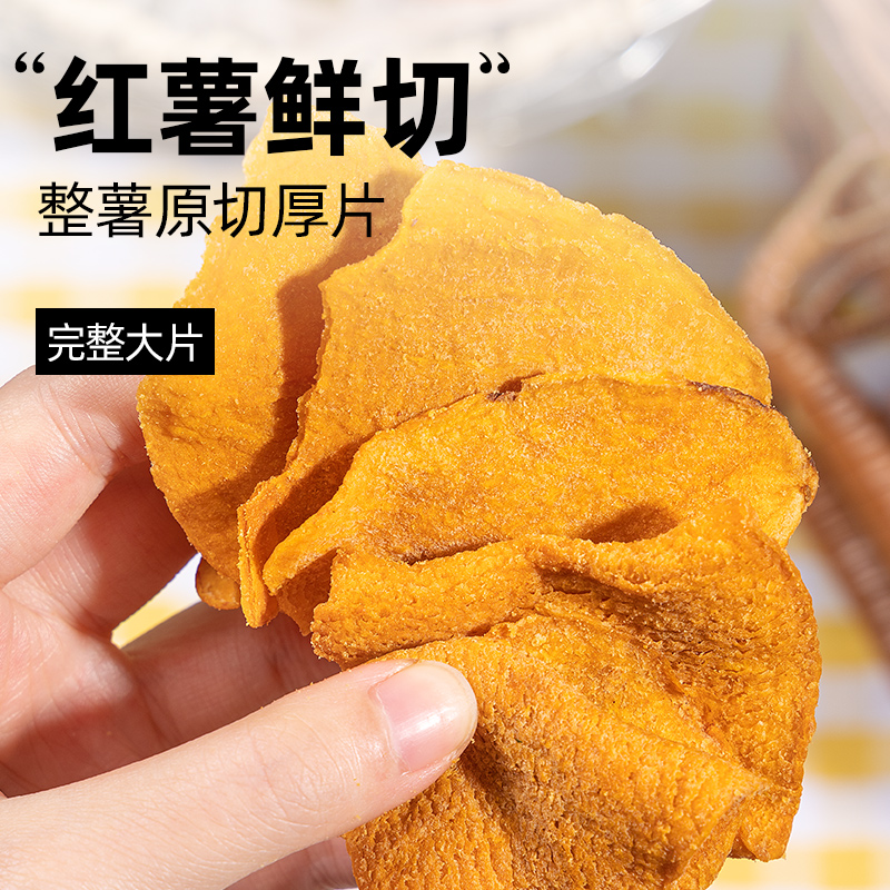 Light, saccharine-free sweet potato crisps