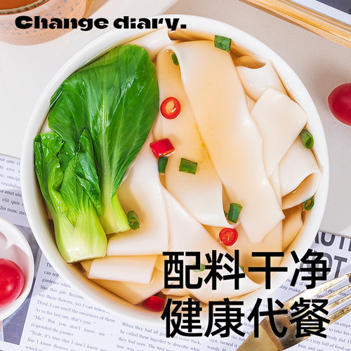 铁棍山药裤带面宽面条挂面无糖精刀削面低油泼面脂汤面拌面主食品 - 图1