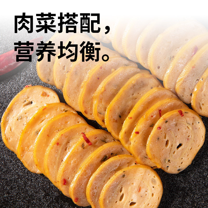 低脂肪豆皮肉卷豆腐皮鸡胸肉卷鸡肉卷0健身代餐卡轻食饱腹零食品,淘宝优惠券,粉丝福利购,淘宝优惠卷