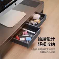 usb显示器增高架 鹿为 电脑增高架带抽屉台式桌面显示器收纳底座usb多功能抬高架无线充双层工位屏幕办公室扩展坞金属支架