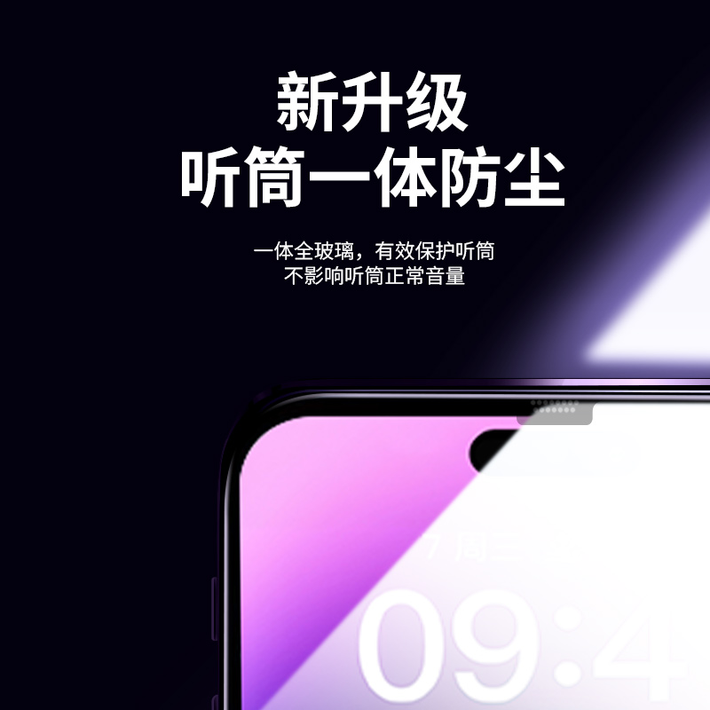 适用苹果15pro无尘仓贴钢化膜iphone15promax手机14pro贴膜神器13plus2024年新款防窥ip康宁XR全屏PM防尘por - 图1