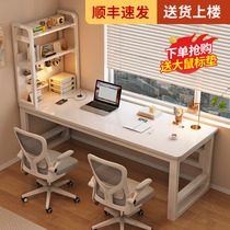 Double Computer Desk Home Bedroom Desktop Desk Student Learning Writing Desk Brief Desk Bookshelf Integrated Table