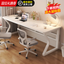 Double Computer Desk Desktop Desk Student Home Study Desk Small Family Type Bedroom Minima Modern White Desk