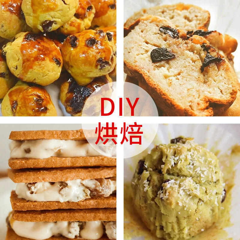 土耳其进口汤姆森提子干烘焙原料 高美烘焙葡萄干