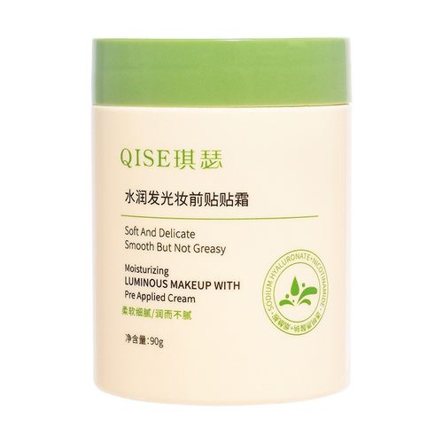 QISE琪瑟水润发光妆前贴贴霜妆前乳隐形毛孔打底遮瑕不卡粉服帖 - 图3