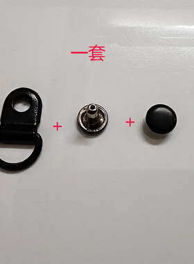 登山D环鞋带扣修鞋子金属扣