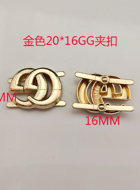 DIY箱包装饰配件五金装饰夹扣