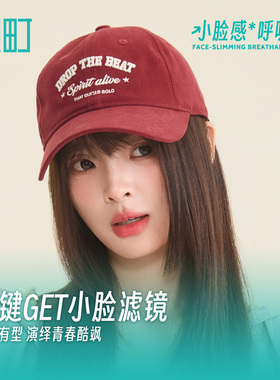 畹町美式复古帽子立体刺绣软顶棒球帽女款防晒鸭舌帽户外遮阳帽