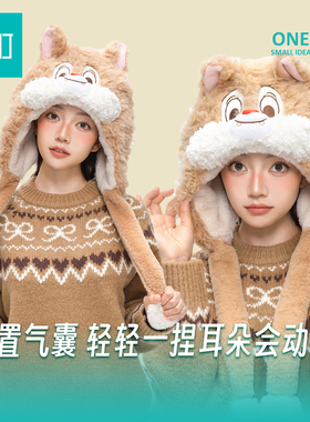 畹町正版奇奇蒂蒂护耳冬帽