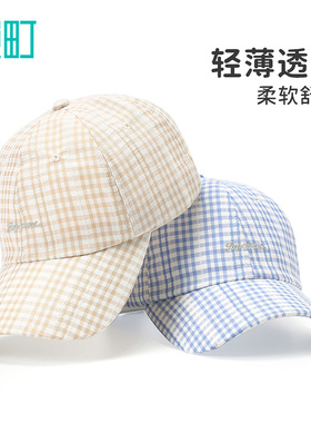 畹町韩系少女风格纹棒球帽户外防晒遮阳鸭舌帽子