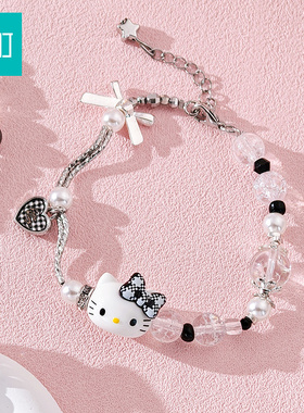 畹町黑白凯蒂猫串珠手链盲盒KT复古格韵手链