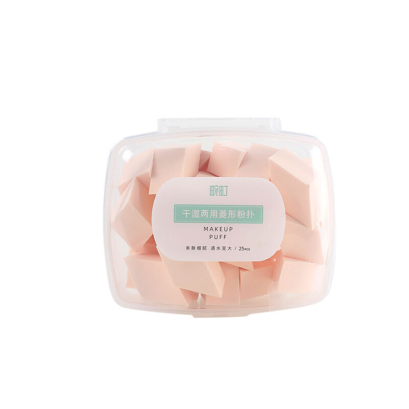 畹町菱形粉扑盒装美妆蛋不吃粉海绵块粉底液散粉干湿两用化妆工具,淘宝优惠券,粉丝福利购,淘宝优惠卷